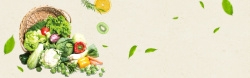 进口品质淘宝天猫新鲜水果蔬菜宣传海报高清图片