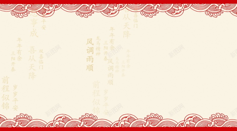 红色花纹广告背景psd设计背景_新图网 https://ixintu.com PSD 中国风 平面 广告 模板 海报 素材 红色 纹理 背景 花纹