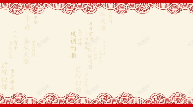 红色花纹广告背景psd设计背景_新图网 https://ixintu.com PSD 中国风 平面 广告 模板 海报 素材 红色 纹理 背景 花纹