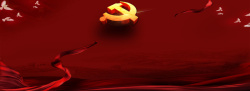 学生日建党节中国风红色淘宝海报banner背景高清图片