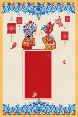 简洁的灯笼中国风喜庆婚礼背景高清图片