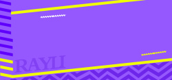 多边形纸质边框电商纹理紫色banner背景高清图片