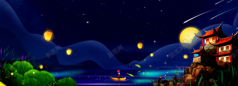 浪漫中秋月亮夜空背景psd设计背景_新图网 https://ixintu.com 中秋 中秋快乐 夜空背景 孔明灯 手绘 星空 月亮 浪漫 远山