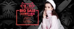 冬女装双11新品女装冬高清图片