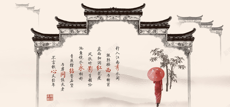 红色旗袍背景图psd设计背景_新图网 https://ixintu.com 中国风 水墨画 海报banner 红色旗袍 纸伞