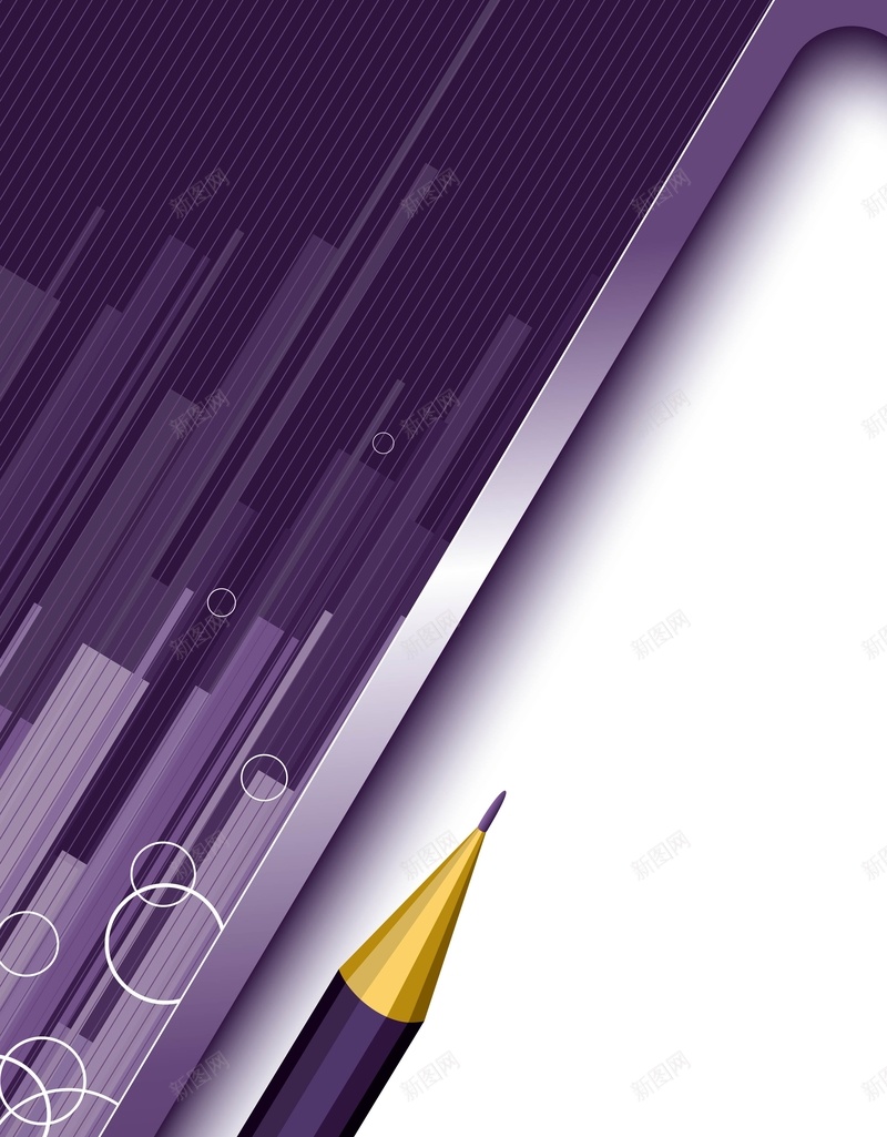 紫色写字框上的铅笔背景矢量图ai设计背景_新图网 https://ixintu.com AI 写字框 平淡 海报 矢量素材 紫色 纹理 背景 铅笔 高清背景设计图 矢量图