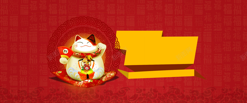 电商金融理财招财猫中国风纹理背景bannerpsd设计背景_新图网 https://ixintu.com banner 中国风 招财猫 海报banner 理财 电商 纹理 背景 金融