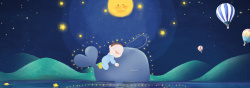 蓝色月亮铝箔气球61儿童节梦幻深夜热气球月亮蓝色背景高清图片