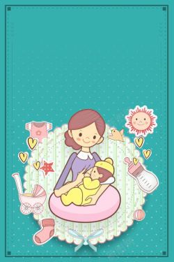 妇产护理新生儿护理海报背景高清图片