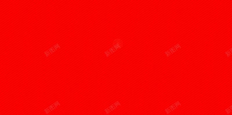 红色暗纹展板背景psd设计背景_新图网 https://ixintu.com 中国风 展板 底纹 暗纹背景 红色 红色渐变