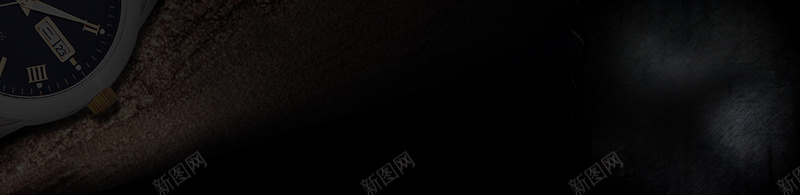 黑色质感背景psd设计背景_新图网 https://ixintu.com 时钟 海报banner 男士手表 男装 神秘 纹理 质感 黑色