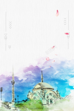 土耳其留学水彩画土耳其风光旅游海报背景高清图片