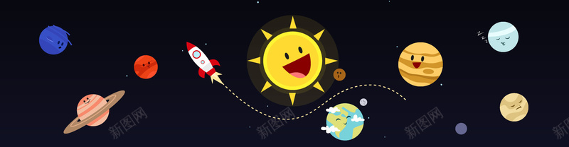 可爱卡通太阳系星球矢量背景