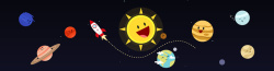 太阳系星体可爱卡通太阳系星球矢量高清图片