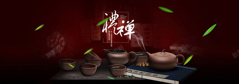茶具背景jpg设计背景_新图网 https://ixintu.com 中国风 棕色 海报banner 茶具 茶叶 茶壶 茶杯