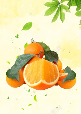 柑橘橙子宣传海报背景