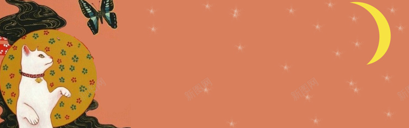 橙色和风猫咪蝴蝶背景psd设计背景_新图网 https://ixintu.com 卡通 和风 手绘 手绘画 日系 月亮 橙色 海报banner 温暖 白猫 童趣 蝴蝶