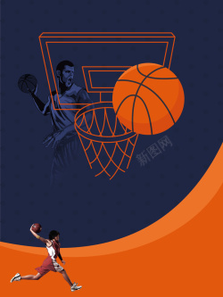 篮球培训班灌篮高手篮球培训班招生海报背景高清图片