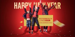 美国新年美国儿童新年快乐高清图片