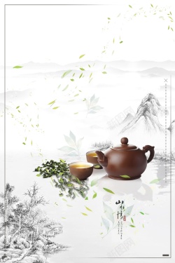 茶之道章印清新简约中国茶韵背景高清图片