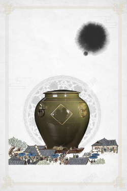 古代酒杯工艺海报设计中国风酒坛陈年美酒酿酒文化海报背景高清图片