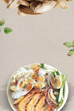米线广告花甲粉丝米线美食宣传海报背景高清图片