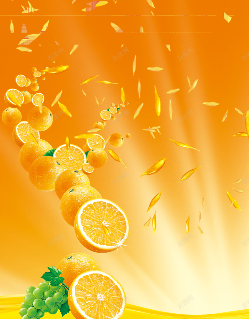 橙子橙汁海报背景psd设计背景_新图网 https://ixintu.com 果汁 果肉 橙子 橙子素材 橙汁 水果 海报 背景