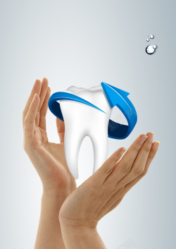 牙齿公益保护牙齿公益海报背景模板高清图片