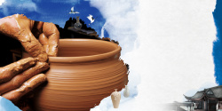 陶艺体验手工陶艺体验培训班广告海报背景高清图片