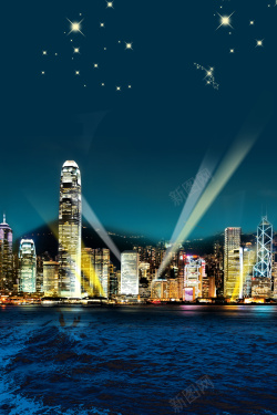 庆祝香港回归20周年香港回归20周年背景高清图片