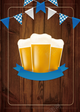 啤酒派对海报背景矢量图背景