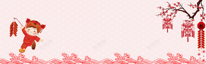 春节红色新年热闹bannerpsd设计背景_新图网 https://ixintu.com 吉祥年兽 喜庆 幕布 年会舞台背景 年货节促销 彩墨中国风 新年海报 春节晚会背景 祥云 红色底图