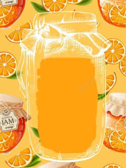 饮品店卡通橙汁果汁海报背景模板高清图片