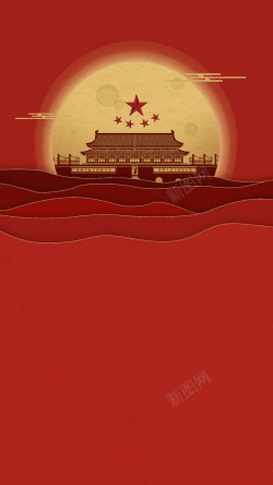 国足红海报红色手绘天安门十一国庆节庆祝海报高清图片
