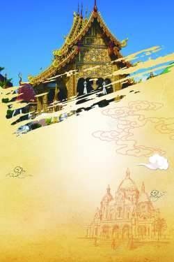 泰囧泰国旅游海报高清图片