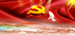 七一建党节中国风红色电商海报背景背景