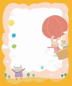 早教展板矢量卡通儿童兔子热气球背景高清图片