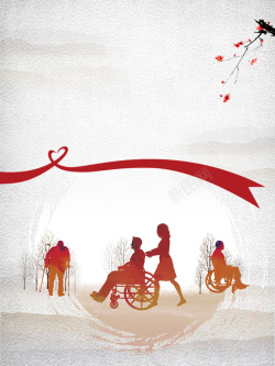 关注我人物关爱残疾人公益活动海报背景高清图片