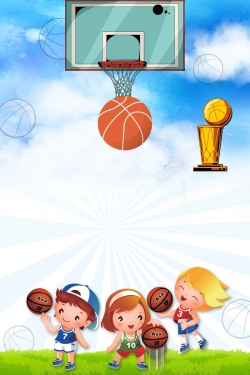 儿童篮球运动篮球运动卡通招生宣传背景高清图片