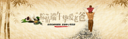 怀旧之情淘宝背景图高清图片
