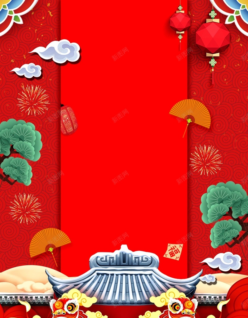 喜庆中国风春节新年psd设计背景_新图网 https://ixintu.com 2018年 中国风 喜庆 大红色 新年 新春 春节 海报 灯笼 狗年 狗年吉祥 狗年大吉 红金 舞狮 财神到