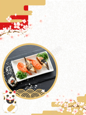日式寿司樱花海报背景背景