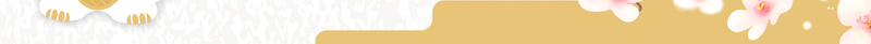 日式寿司樱花海报背景psd设计背景_新图网 https://ixintu.com 和风 寿司店 广告海报 开业促销 打折 日式寿司 日本 樱花