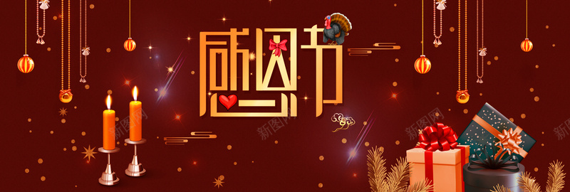 红色礼品蜡烛火鸡感恩节淘宝banner背景