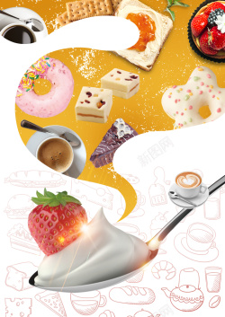 千层海报创意手绘甜品美食海报背景高清图片