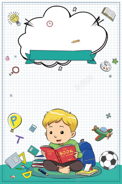 幼儿园读书微白色卡通开学季幼儿园招生读书的小朋友背景高清图片