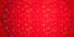 红色中国风海报背景背景
