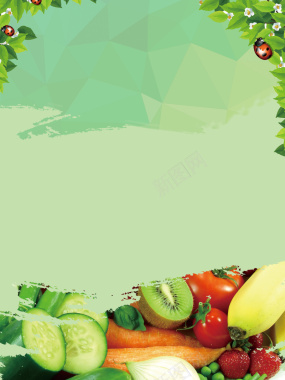 绿色矢量健康环保蔬菜背景背景