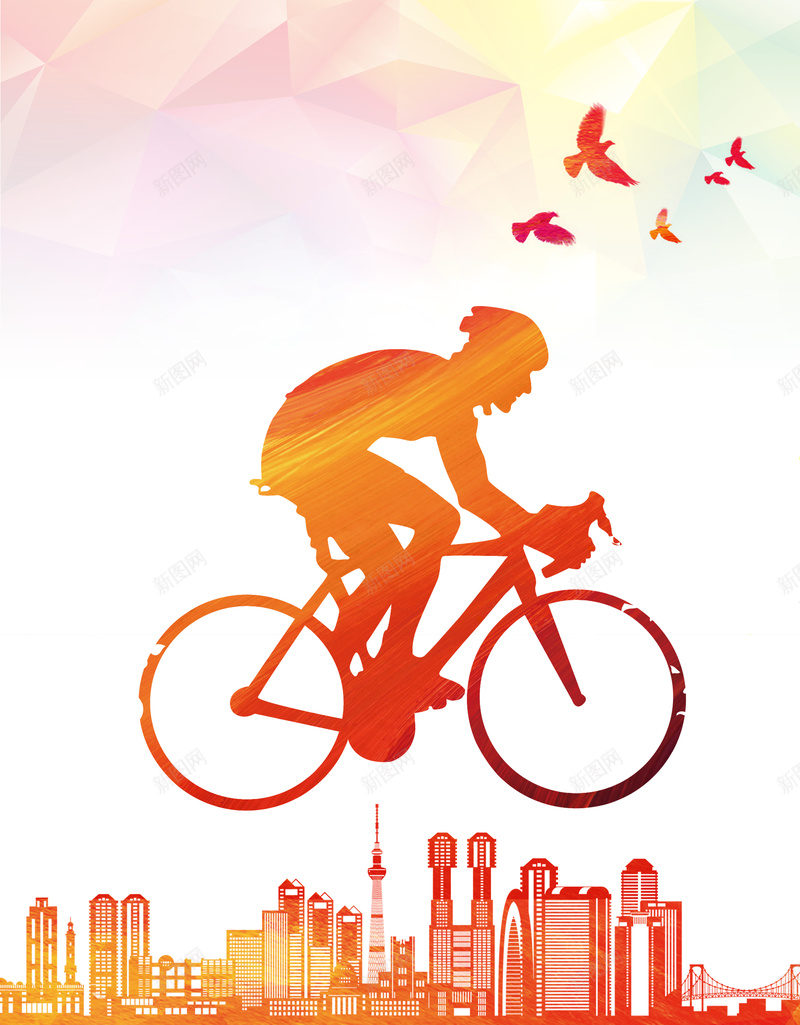 户外运动骑车海报psd设计背景_新图网 https://ixintu.com 山地自行车 山地自行车运动 户外运动 海报 运动 运动海报 骑行海报