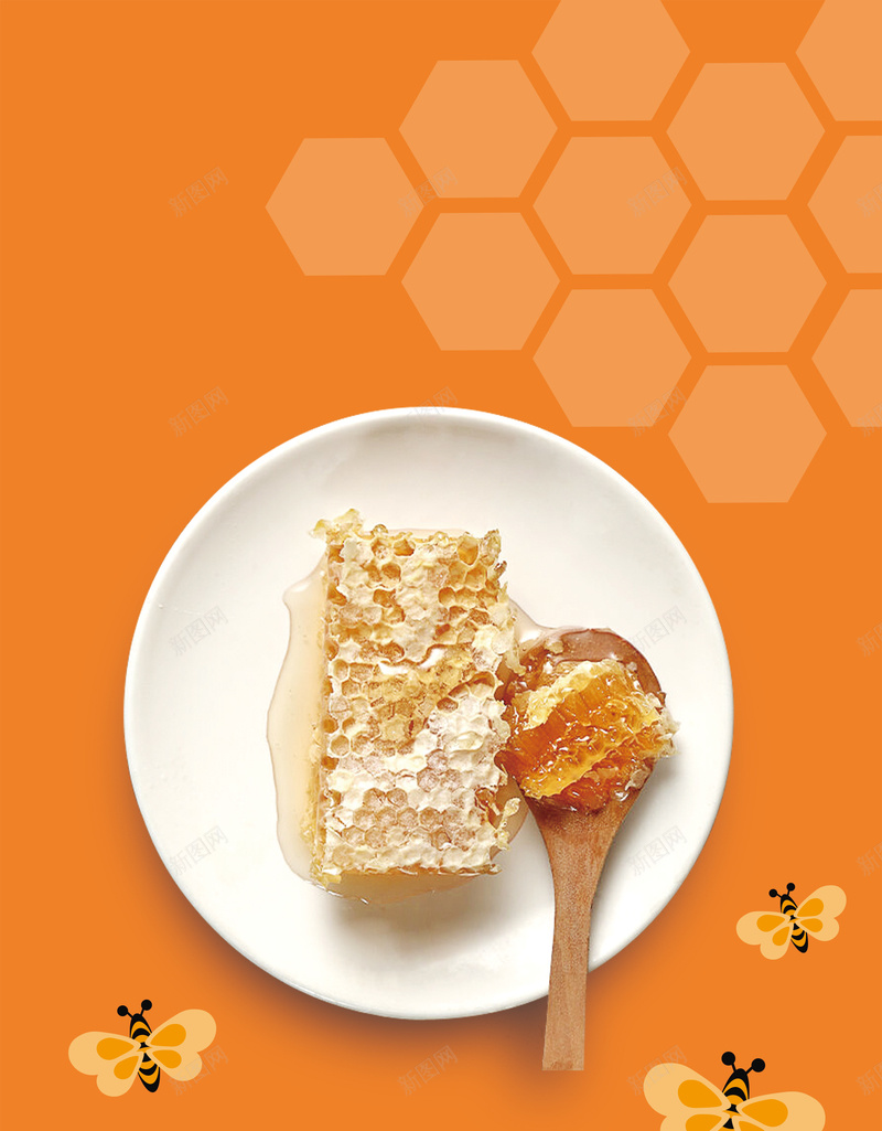 极简简约蜂蜜蜜糖背景psd设计背景_新图网 https://ixintu.com 天然蜂蜜 海报 简约蜂蜜 自然蜂蜜 蜂胶 蜂蜜 蜂蜜制作 蜂蜜包装 蜂蜜宣单 蜂蜜展板 蜂蜜展架 蜂蜜工艺 蜂蜜广告 野生